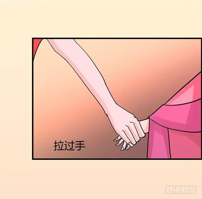 第八话 第33页