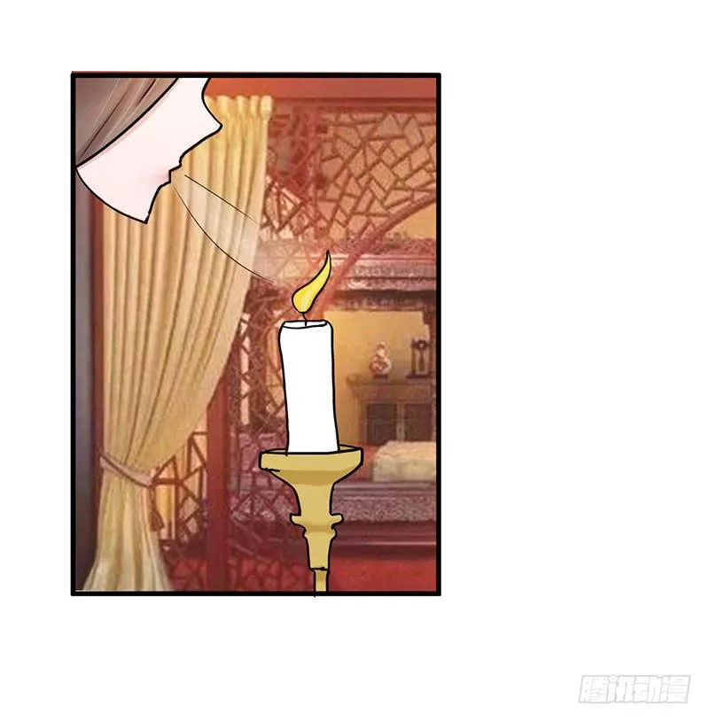 第八话 第58页