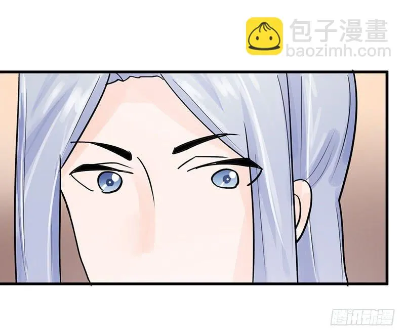 第八话 第61页