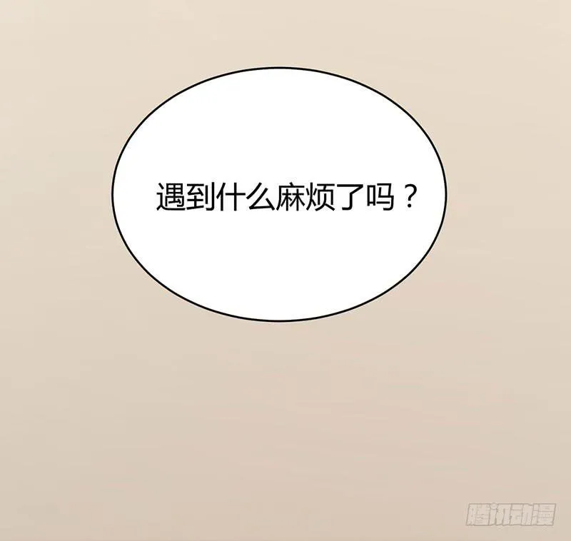 第八话 第67页