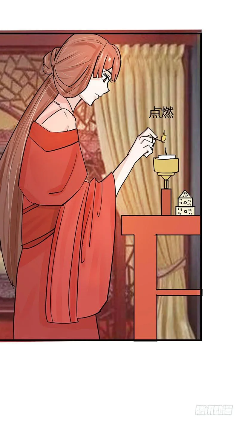 第八话 第72页