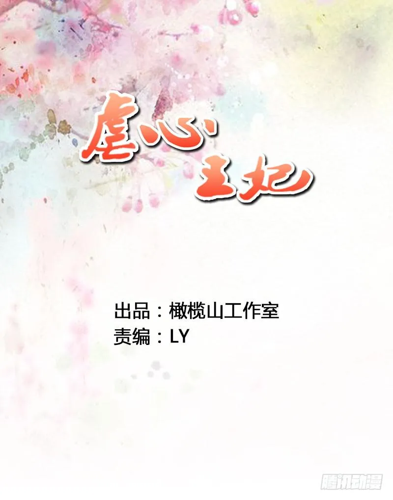 第九话 第1页