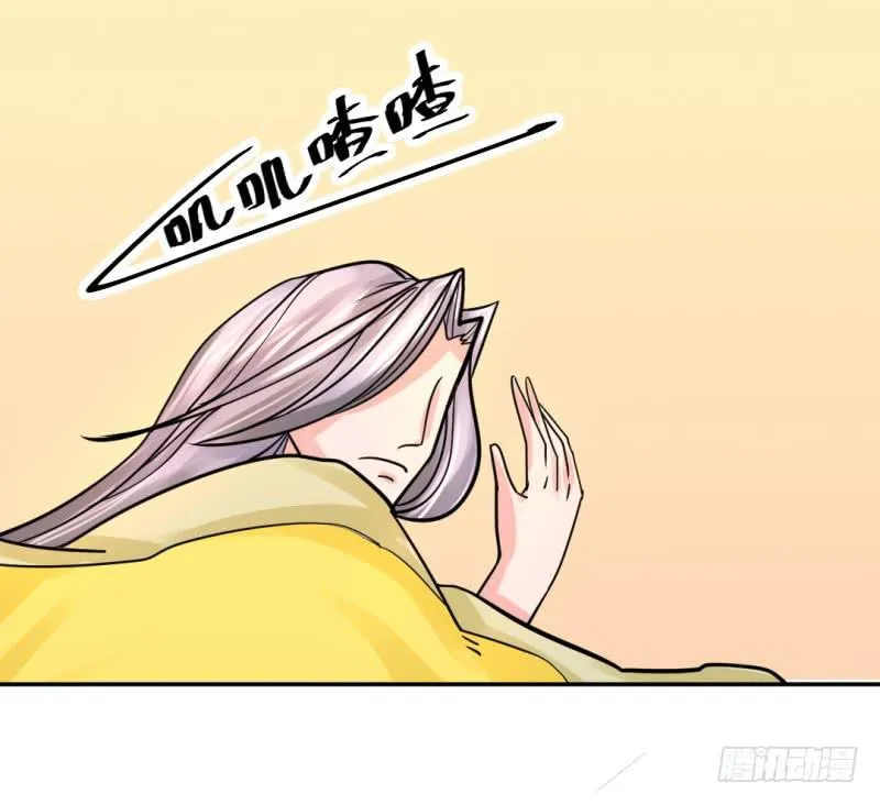 第九话 第2页