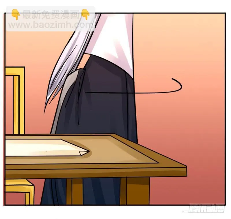 第九话 第10页