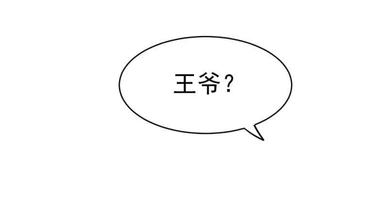 第九话 第15页