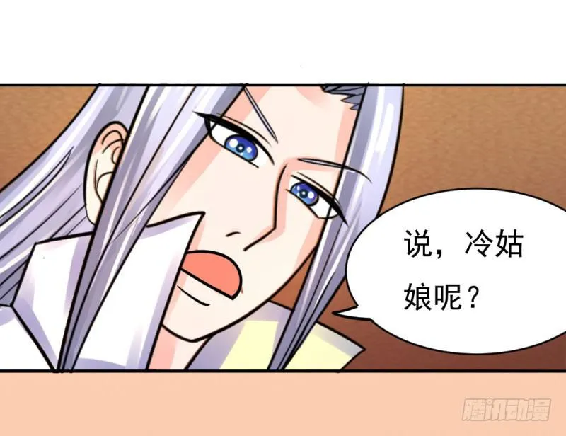 第九话 第18页