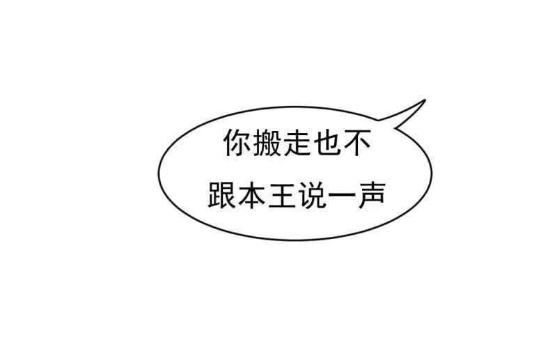 第九话 第26页
