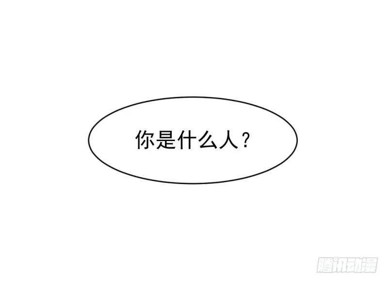 第九话 第36页