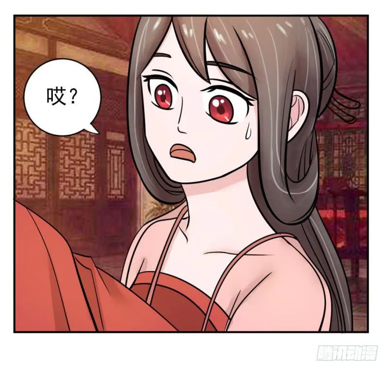 第九话 第37页