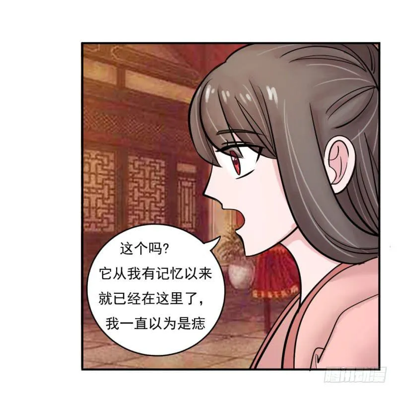 第九话 第39页