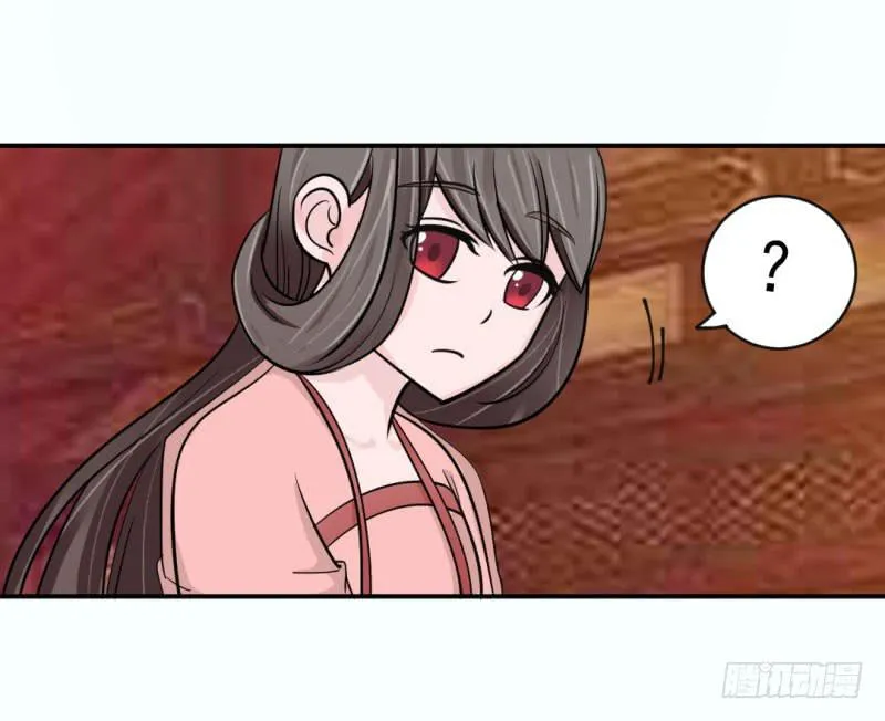 第九话 第47页
