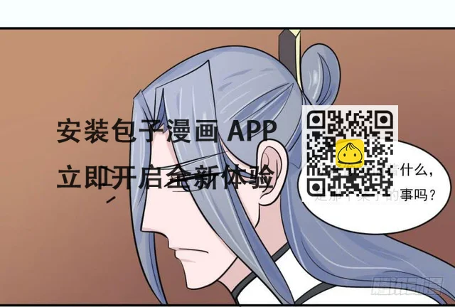 第九话 第48页