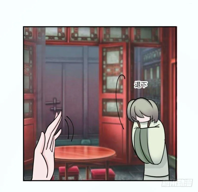 第九话 第50页