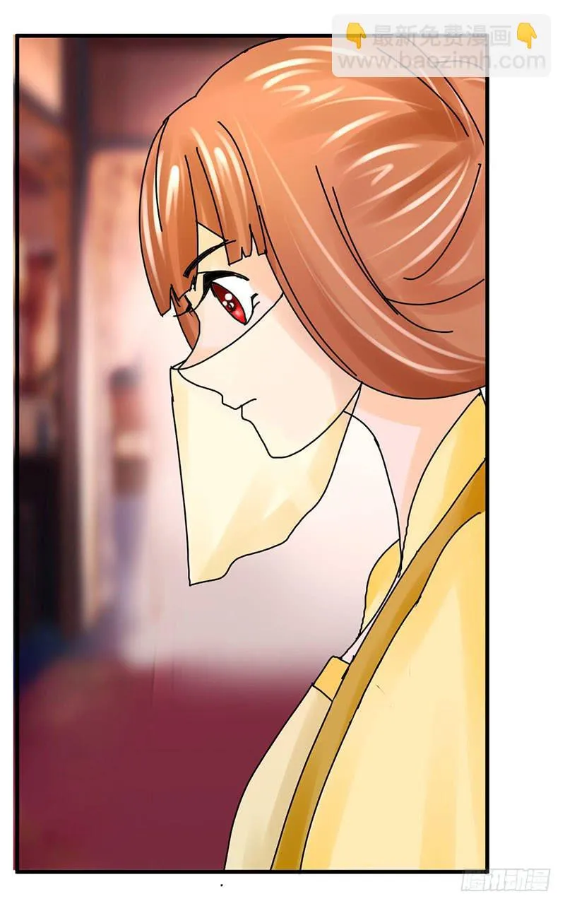第十话 第2页
