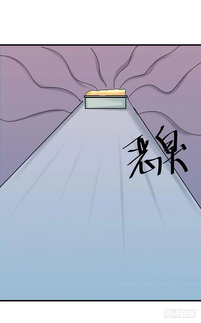 第十话 第4页