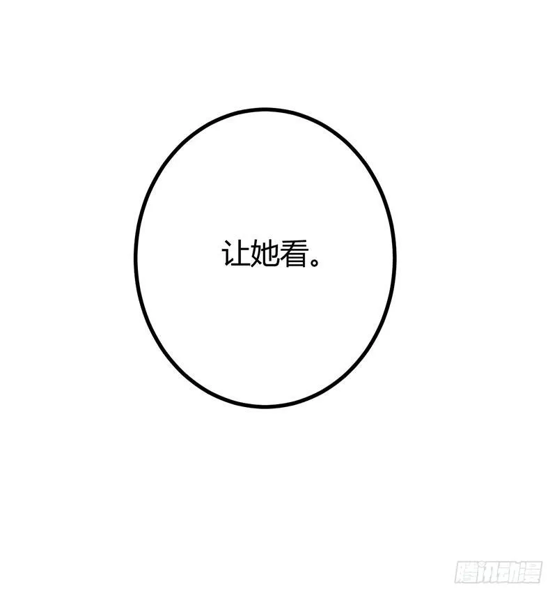 第十话 第9页