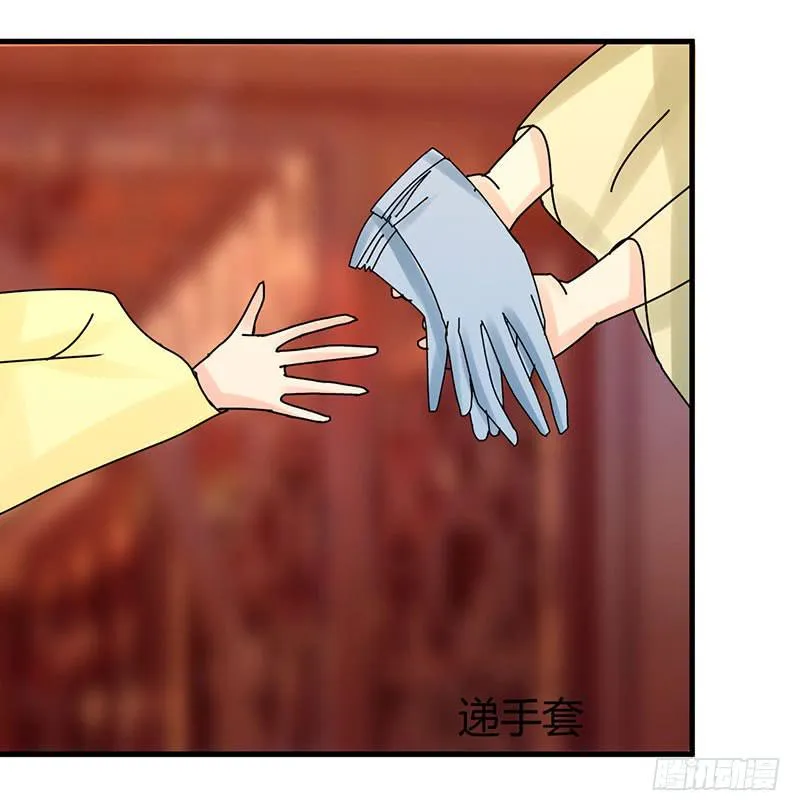 第十话 第11页