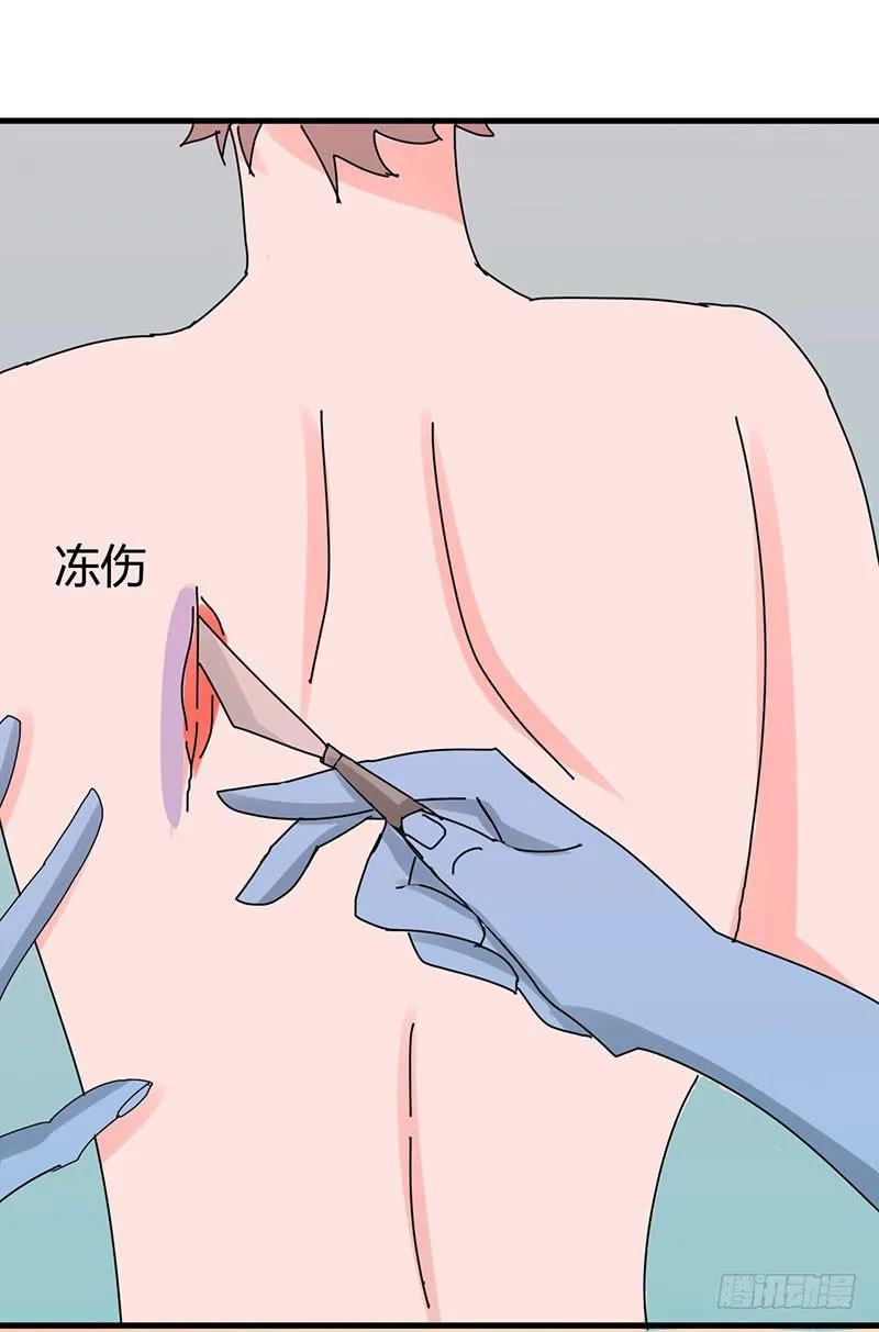 第十话 第13页