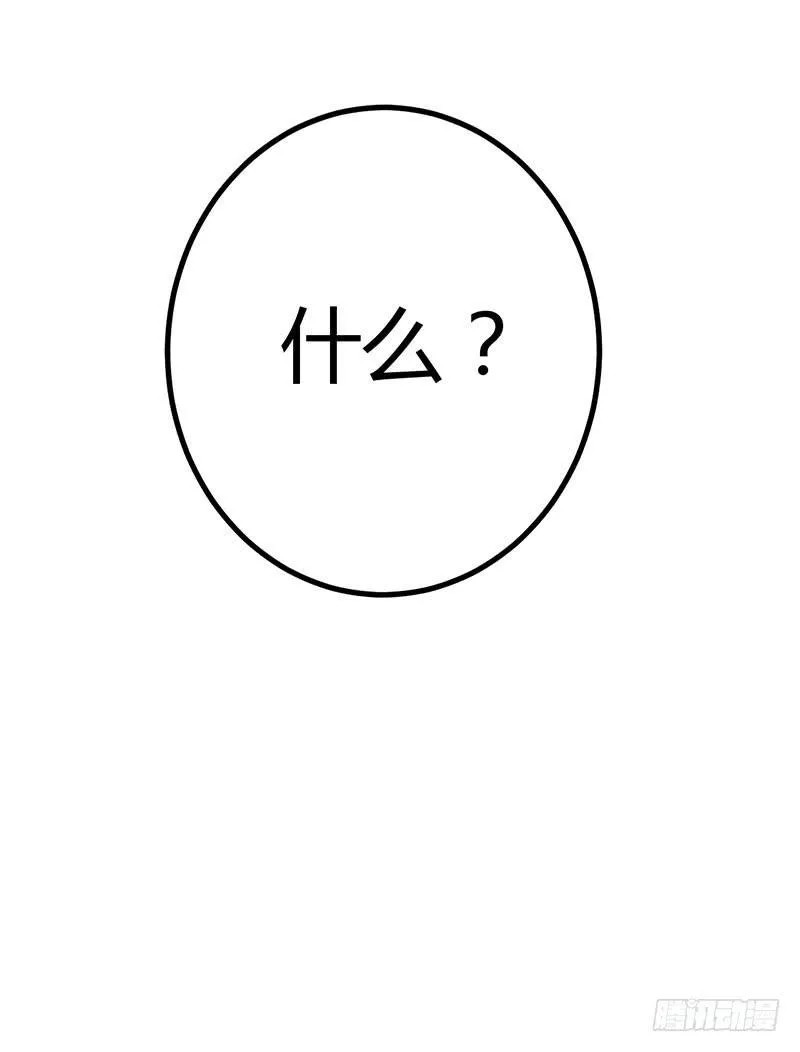第十话 第17页