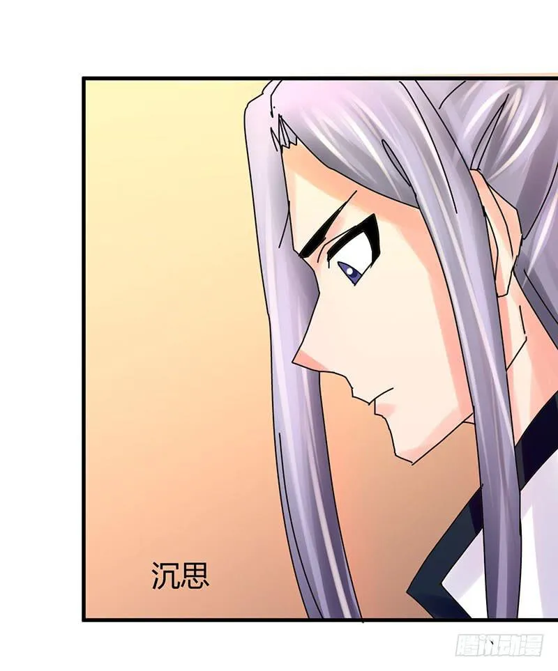 第十话 第19页