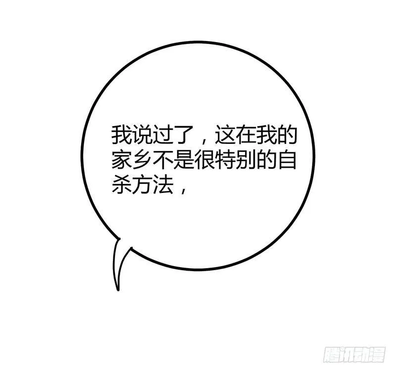 第十话 第34页