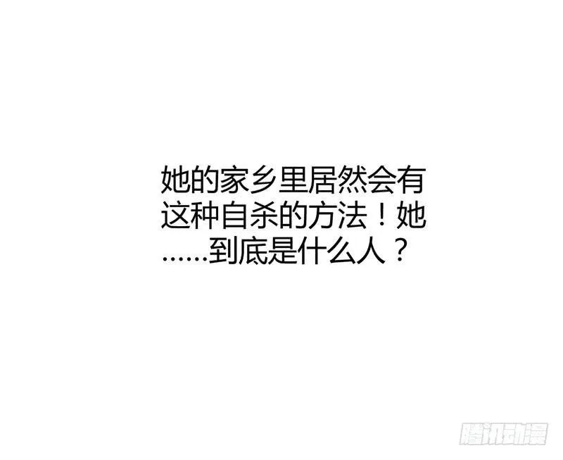 第十话 第40页