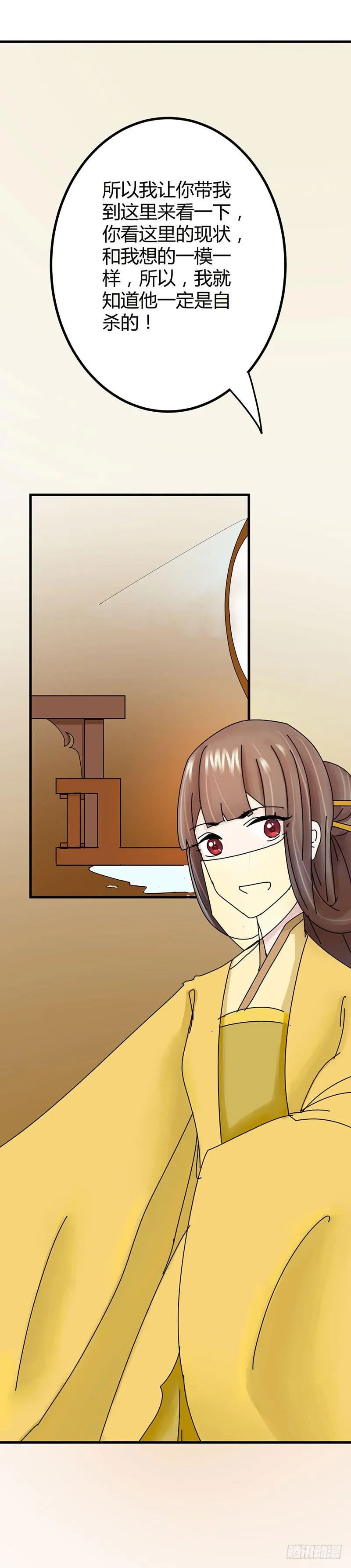 第十话 第41页