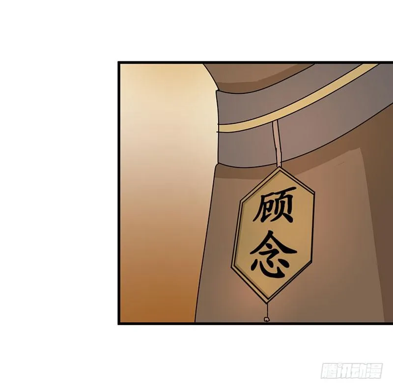 第十话 第44页