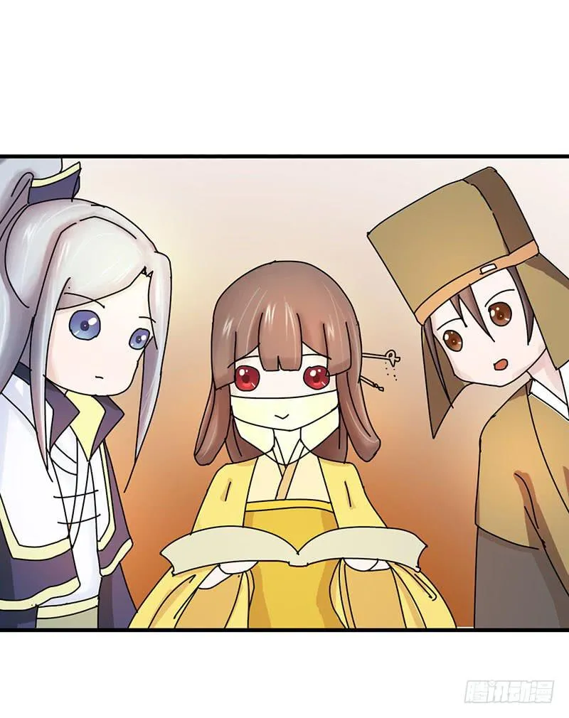 第十话 第47页