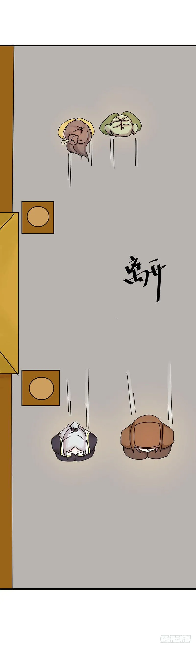 第十话 第53页