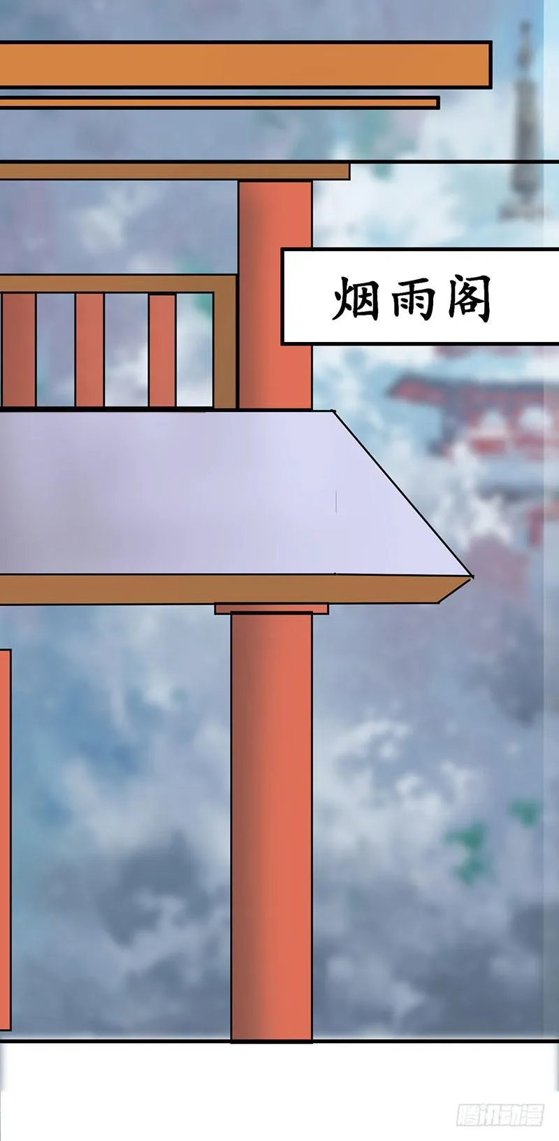 第十话 第54页