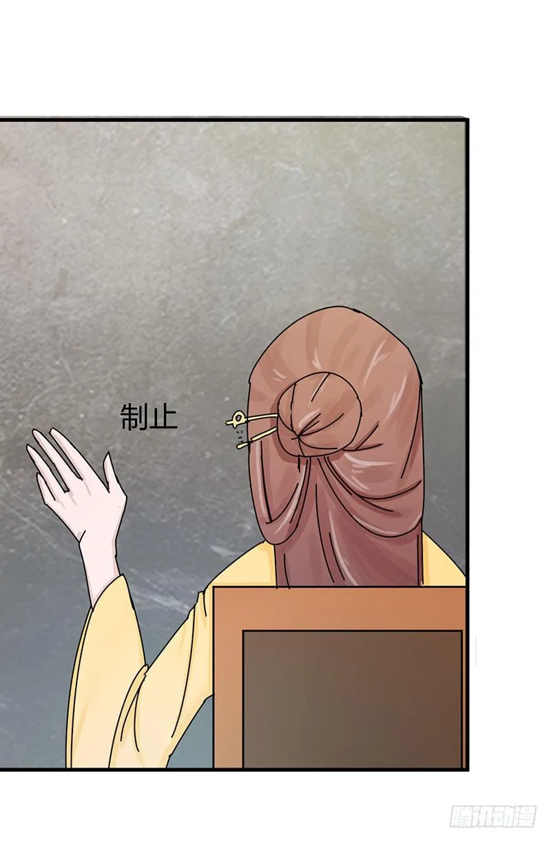第十话 第57页