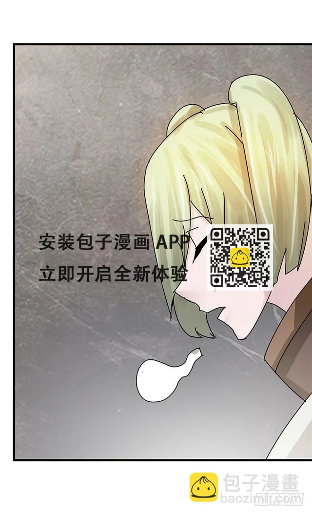 第十话 第63页