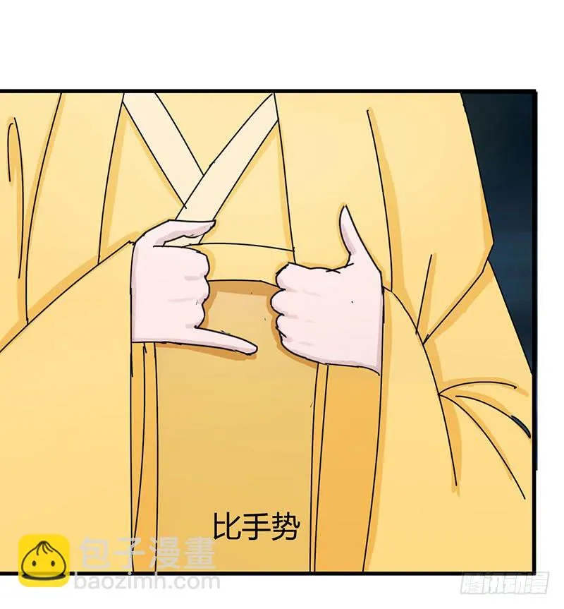 第十话 第67页
