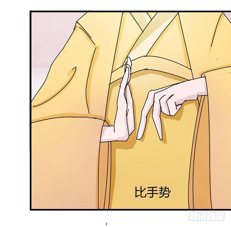 第十话 第69页