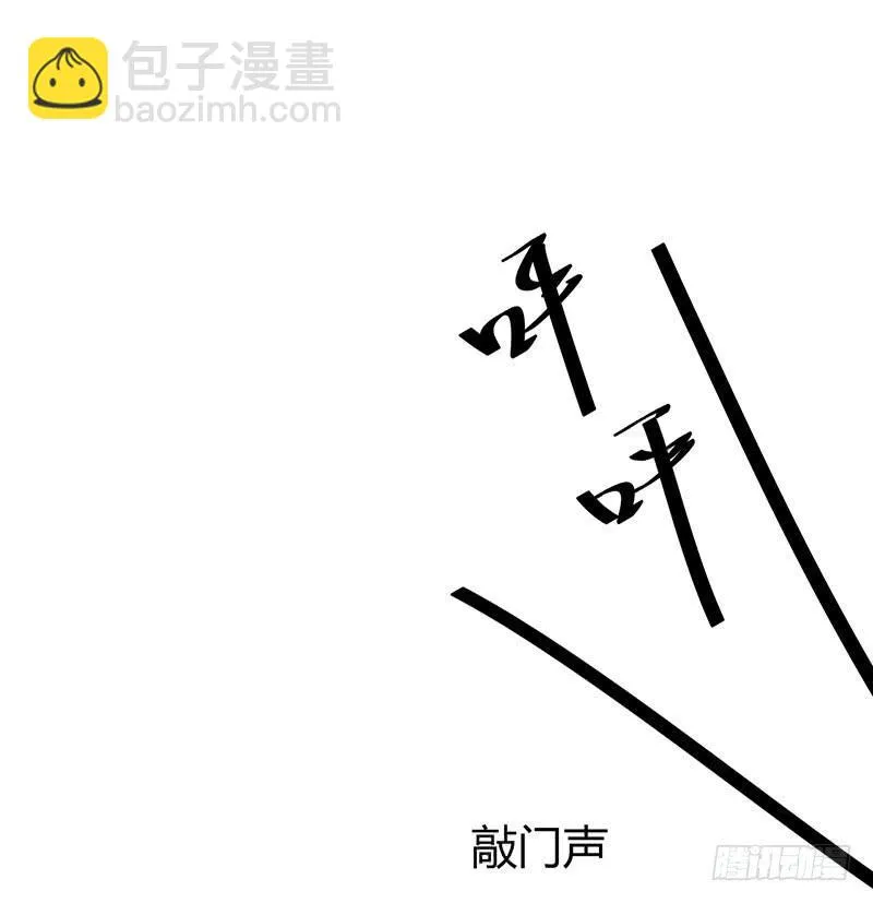 第十话 第73页