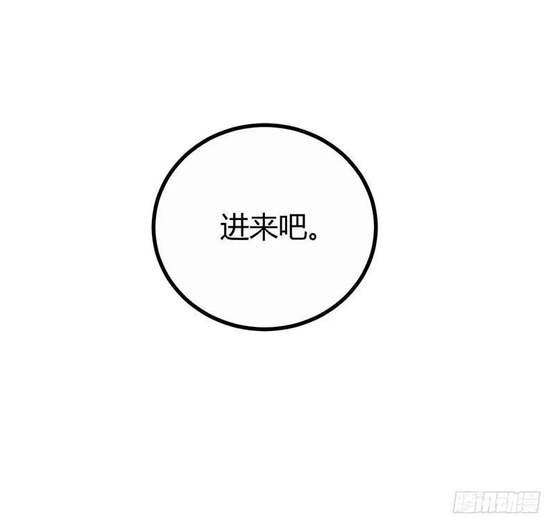 第十话 第75页