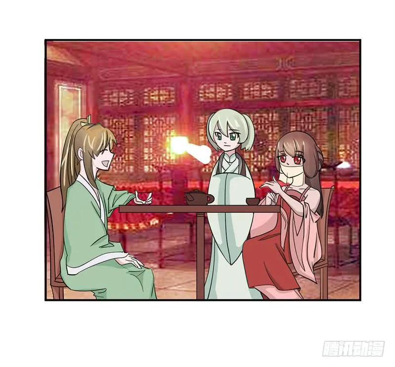 第十一话 第18页