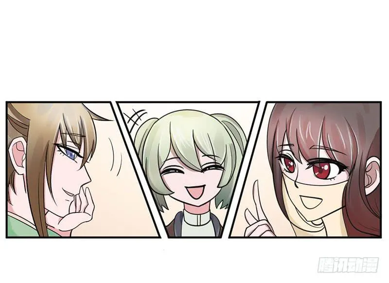 第十一话 第19页
