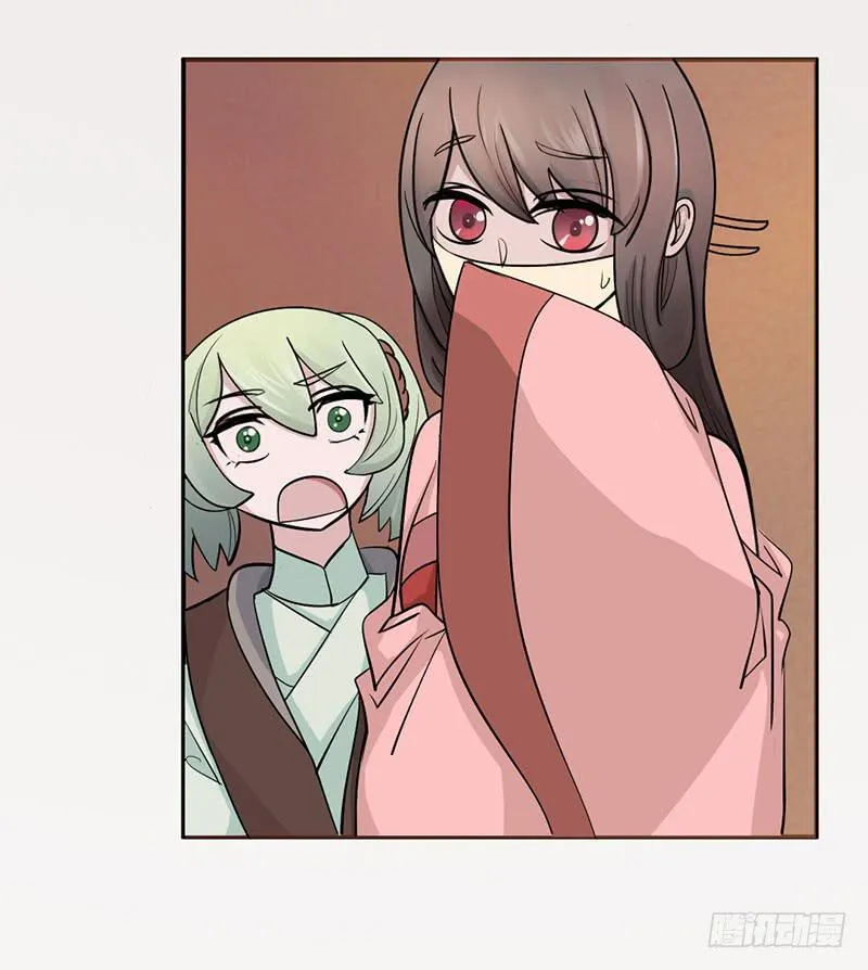 第十一话 第26页