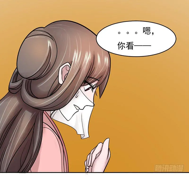 第十一话 第36页