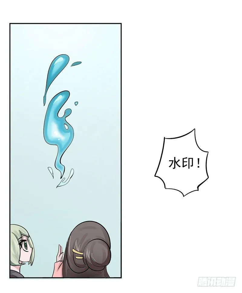 第十一话 第41页