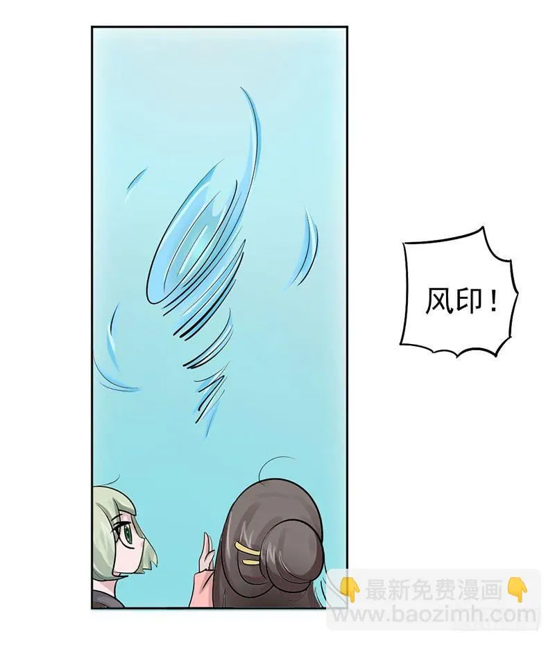 第十一话 第42页
