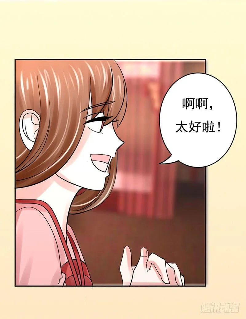 第十一话 第47页