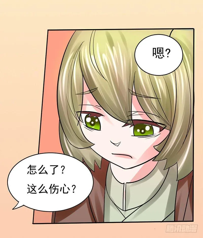 第十一话 第48页