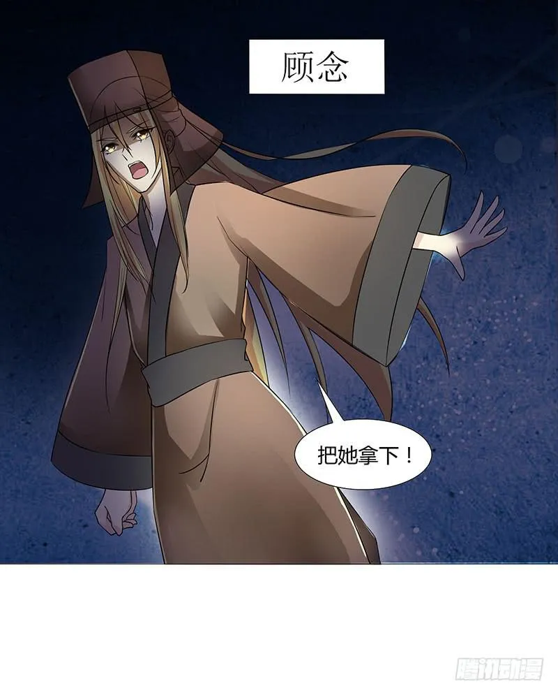 第十二话 第2页