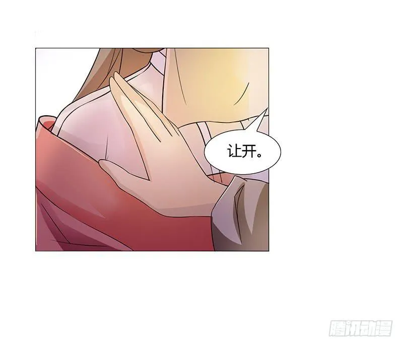 第十二话 第4页