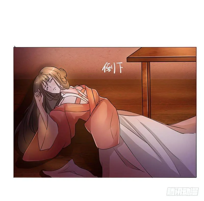 第十二话 第5页