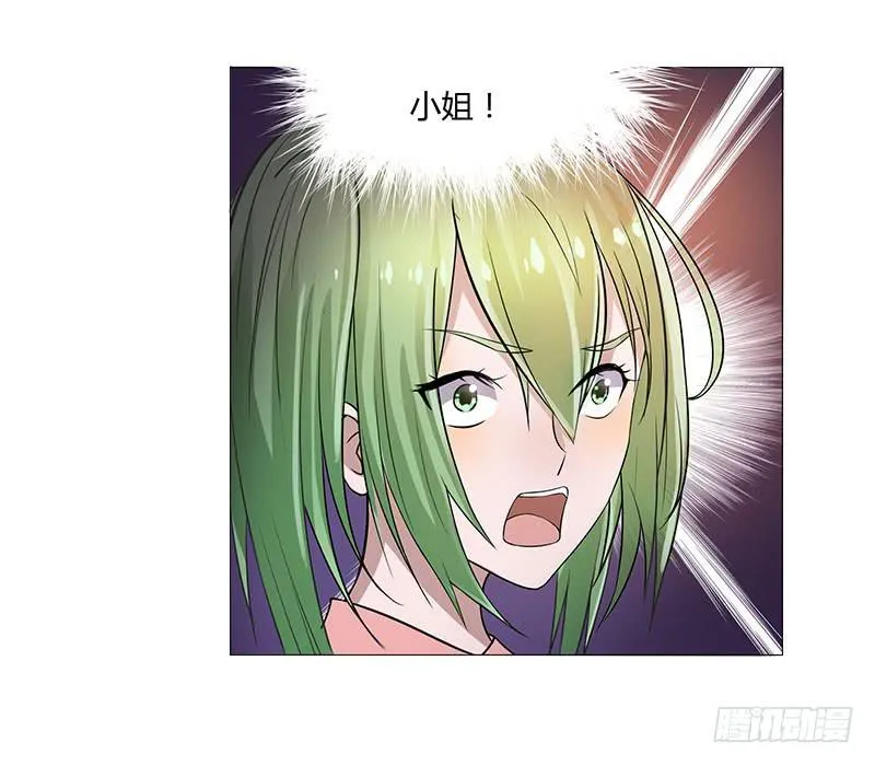 第十二话 第6页