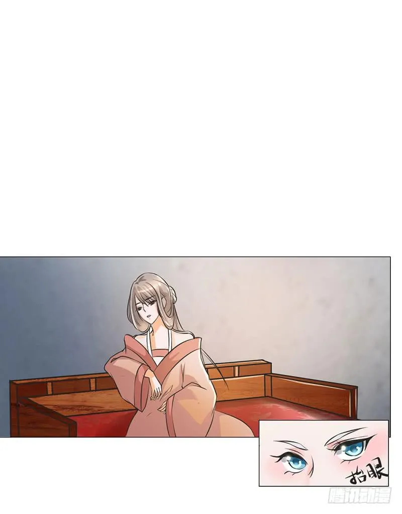 第十二话 第17页